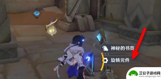 原神连接管道怎么做 原神连接管道怎么通关