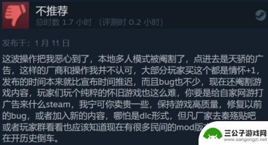 steam怀旧 80后玩过的经典老游戏正版