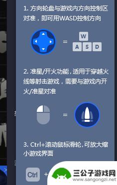 吃鸡手机要怎么设置键位 绝地求生手游腾讯助手快捷键设置教程