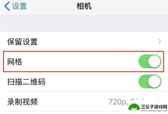苹果手机xsmax怎样拍照好看 使用 iPhone XS Max 拍摄微距时的注意事项和技巧