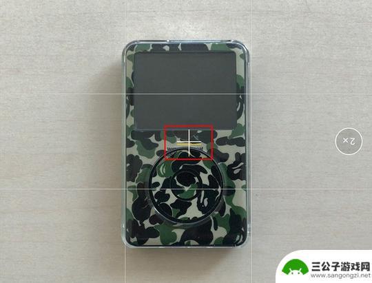 苹果手机xsmax怎样拍照好看 使用 iPhone XS Max 拍摄微距时的注意事项和技巧