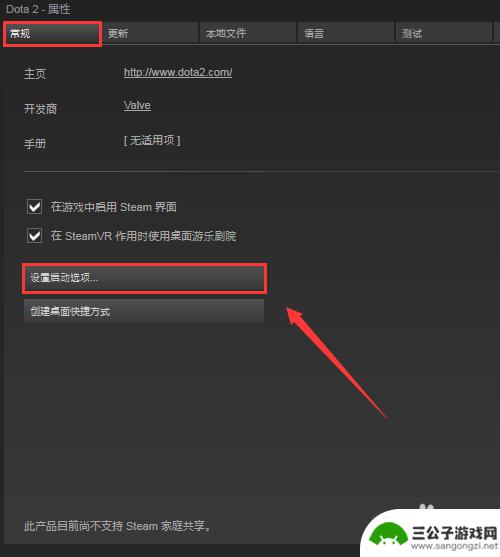 steam玩dota2 在Steam上如何安装并运行国服Dota2