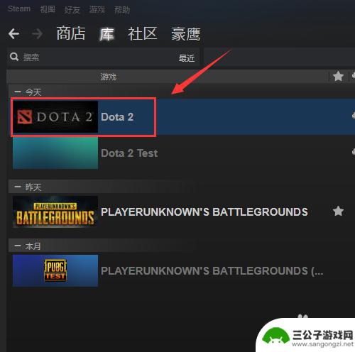 steam玩dota2 在Steam上如何安装并运行国服Dota2