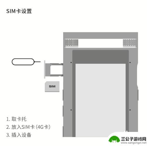 讯飞录音笔蓝牙与手机如何连接 讯飞智能笔录音设置教程