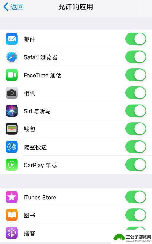 苹果手机上的app隐藏了 iPhone 12 如何取消隐藏应用程序