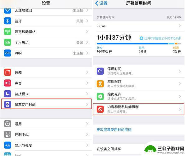 苹果手机上的app隐藏了 iPhone 12 如何取消隐藏应用程序