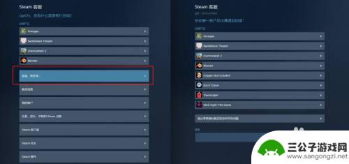 steam游戏怎么退款多久到账 steam退款到账周期