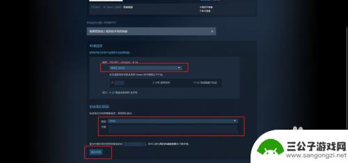 steam游戏怎么退款多久到账 steam退款到账周期