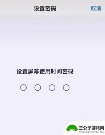 苹果手机如何给相册设置密码锁 如何给苹果手机相册添加指纹解锁