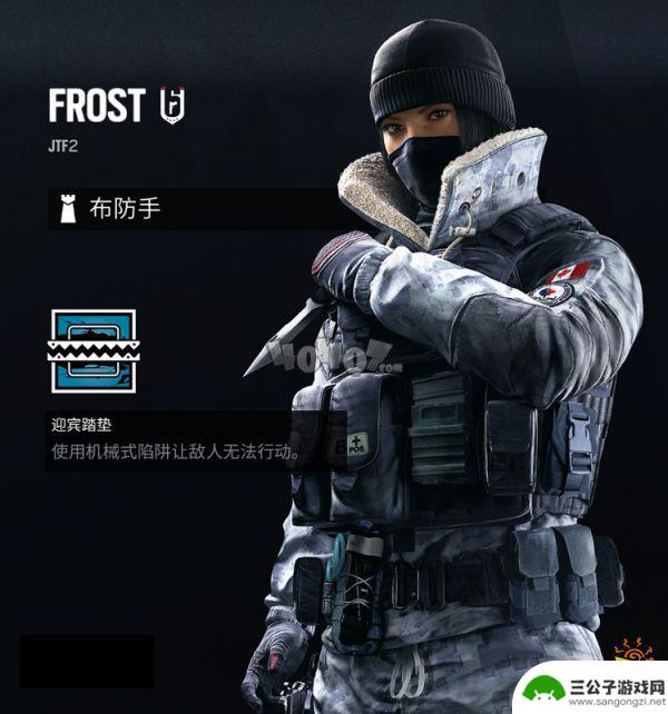 明日方舟里的frost 明日方舟新干员霜华的技能和属性介绍