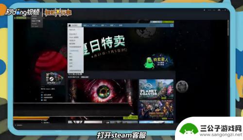 怎么恢复steam列表游戏 怎样在Steam上恢复已删除的游戏到库中