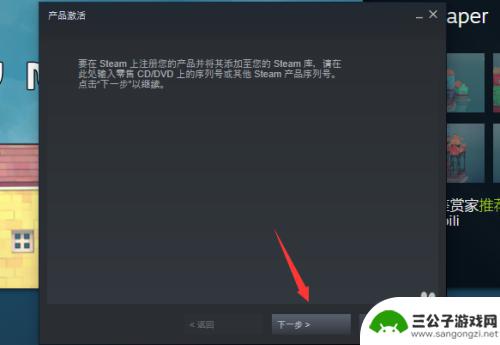 怎么在steam里买彩虹6 steam彩虹六号激活密钥价格比较