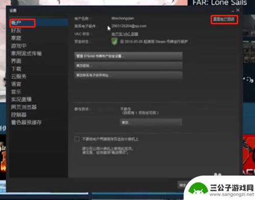 手机上如何查询steam是否封禁 如何查看Steam吃鸡账号被封消息