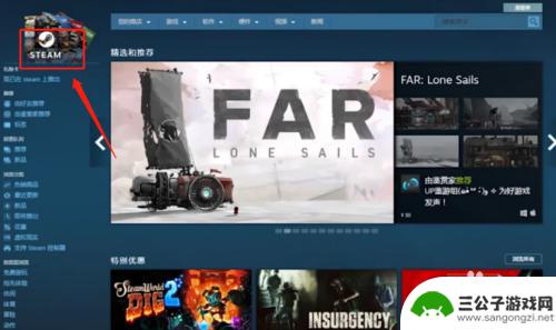 手机上如何查询steam是否封禁 如何查看Steam吃鸡账号被封消息