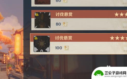 原神如何讨伐璃月 原神璃月讨伐悬赏任务怎么完成