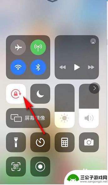苹果手机怎么开启屏幕旋转 苹果手机旋转屏幕设置方法