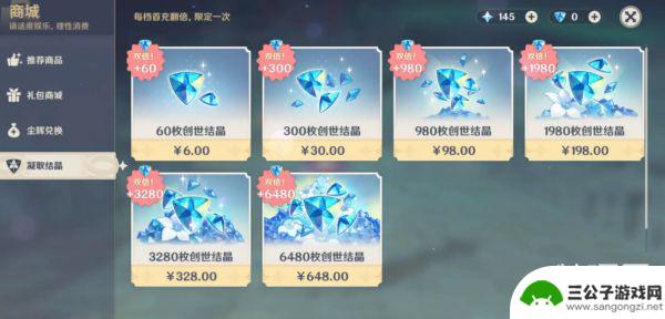 奖励你玩一小时原神 你的素养很差的意思是什么