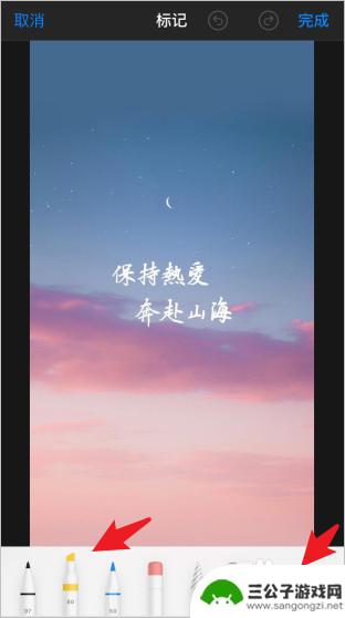 苹果手机怎么弄玛莎 苹果手机图片马赛克编辑教程