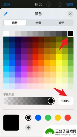 苹果手机怎么弄玛莎 苹果手机图片马赛克编辑教程