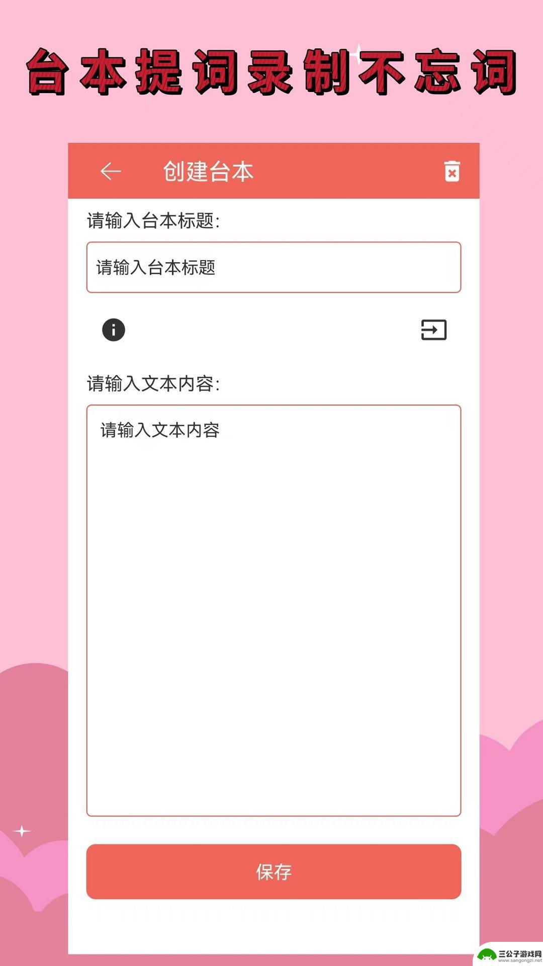 小米录音剪辑大师app