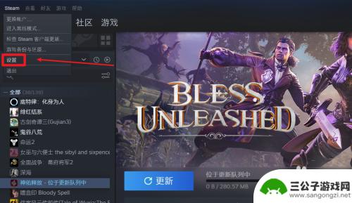 steam怎么永久注销游戏账号 如何永久注销Steam帐号