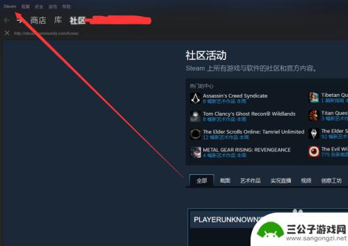 steam令牌怎么变绿 如何开通dota2令牌/steam令牌