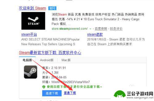 steam令牌怎么变绿 如何开通dota2令牌/steam令牌