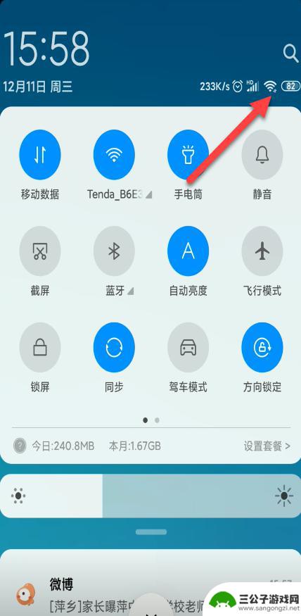 手机灯不亮了怎么办? 手机手电筒不亮可能原因