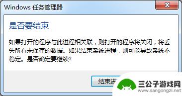 close steam ti steam无法安装提示需要关闭steam才能继续