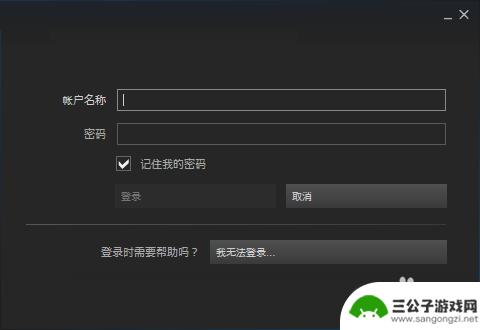 close steam ti steam无法安装提示需要关闭steam才能继续