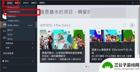 橘子怎么绑定steam没有授权 如何在橘子平台上绑定Steam账号