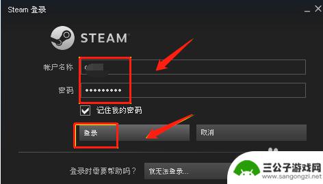 改名steam 怎么在steam上更改账户名称