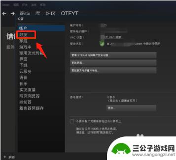 改名steam 怎么在steam上更改账户名称