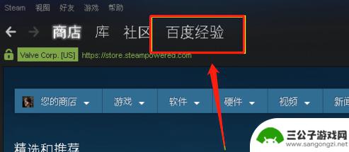 改名steam 怎么在steam上更改账户名称