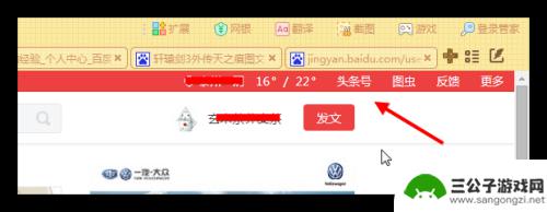 手机怎么加原创标签 头条原创标签的使用方法