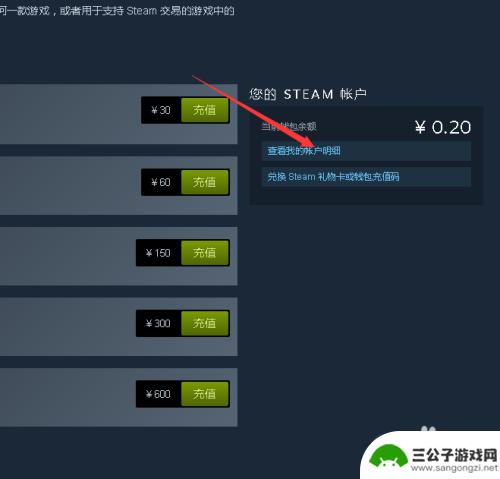 steam切换国区 Steam改回国区的方法