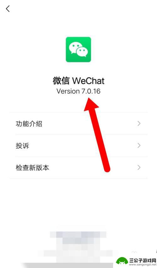 微信拍一拍手机怎么用 微信拍一拍怎么玩