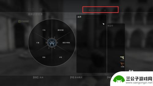 steam装备怎么购买 csgo如何买武器