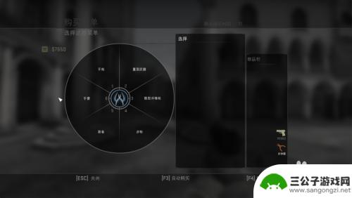 steam装备怎么购买 csgo如何买武器