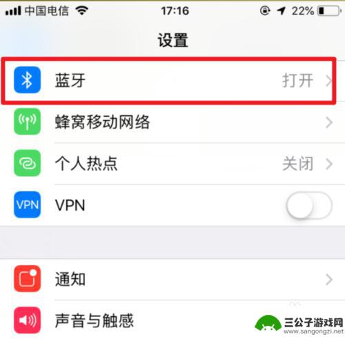 苹果手机听筒模式没声音 iPhone听筒静音了怎么恢复声音