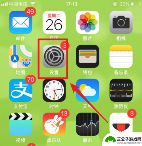 苹果手机听筒模式没声音 iPhone听筒静音了怎么恢复声音