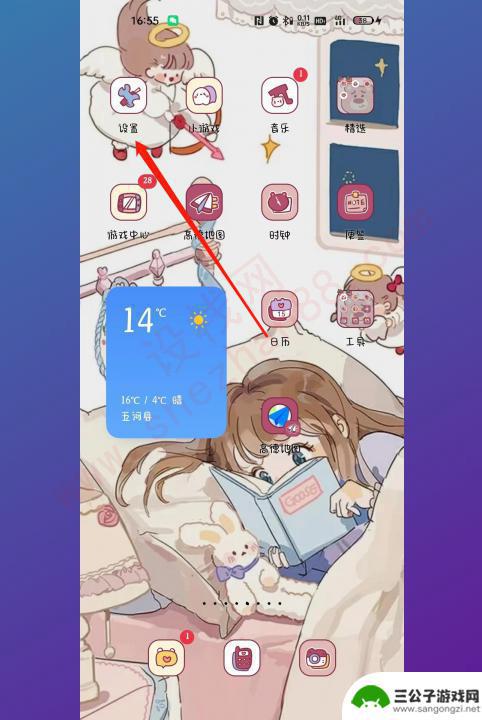 oppo怎么扫码联网 oppo手机如何使用二维码扫描WiFi密码