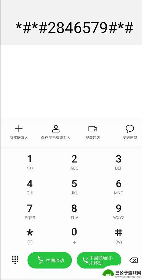 手机如何查到是否是新机 手机新机怎么辨别