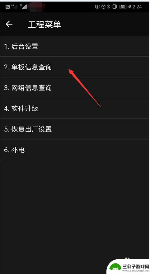手机如何查到是否是新机 手机新机怎么辨别