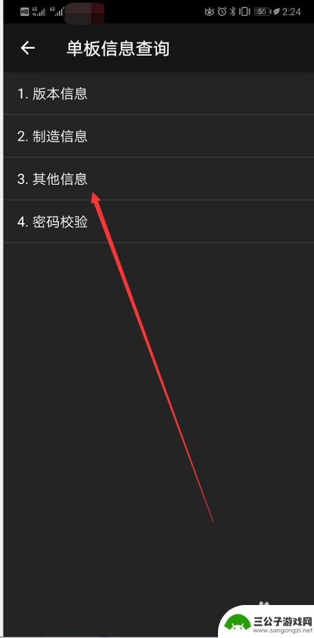 手机如何查到是否是新机 手机新机怎么辨别
