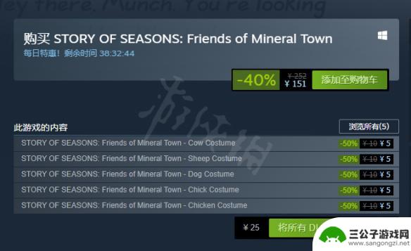 steam牧场物语多少钱 《牧场物语重聚矿石镇》steam游戏介绍