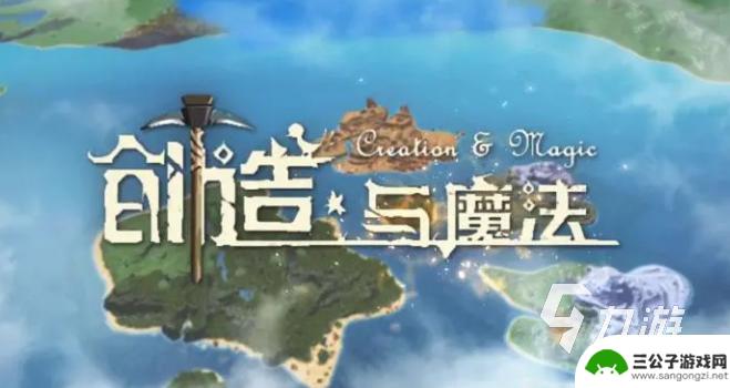 和原神有关的游戏 类似原神的国产手游推荐