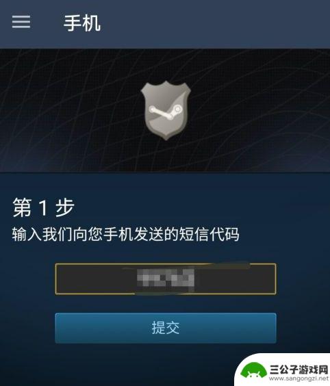 永劫无间如何绑定steam令牌最新 《永劫无间》Steam令牌绑定教程