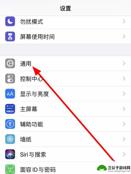 苹果怎么改手机昵称 苹果iPhone 12修改手机名称教程