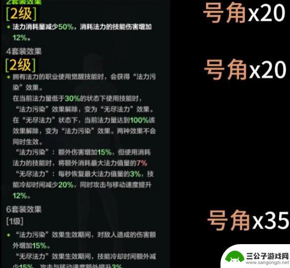 命运方舟疯狂号角 《命运方舟》军团长小丑奖励如何获得